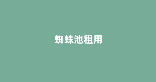 免费seo排名优化