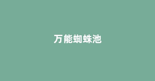 seo关键词优化