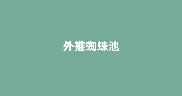 关键词seo排名优化软件
