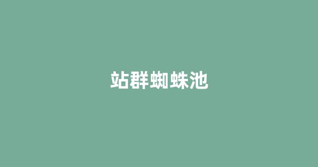 seo在线优化排名