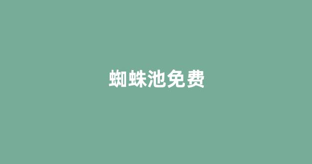 seo关键词优化排名