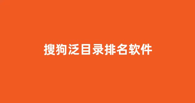 seo优化提升排名