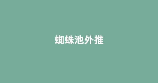 网站seo优化